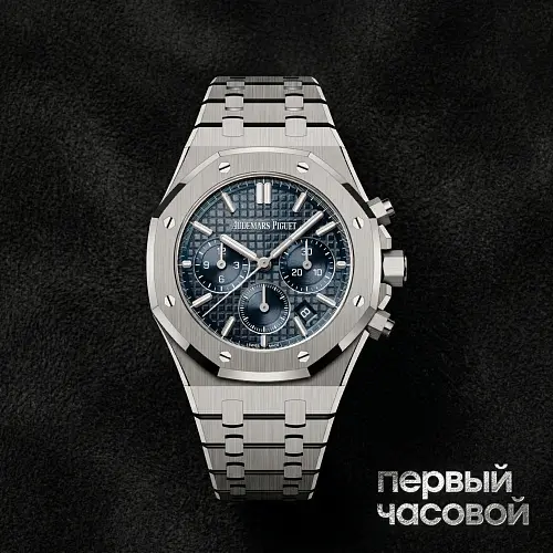 Royal Oak Chrono Blue 38mm