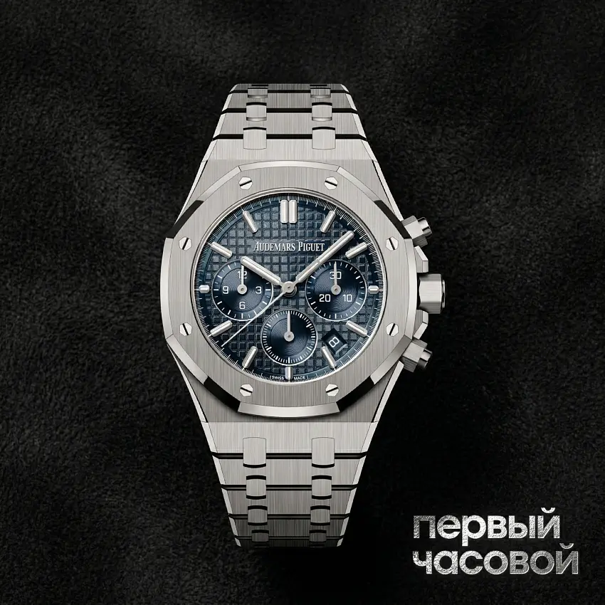 Royal Oak Chrono Blue 38mm