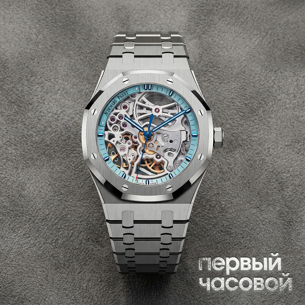 Купить элитные часы Audemars Piguet Artisans De Geneve "The Cyano" The Cyano: в наличии в Москве!