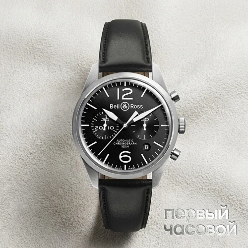 Vintage Chronograph Br 126 Sport