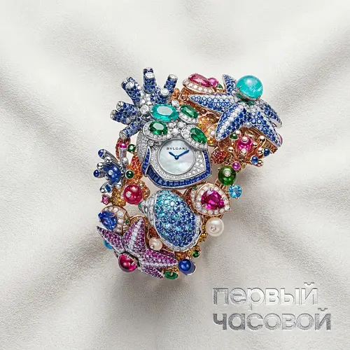 Giardino Marino Grande High Jewelry Secret Watch