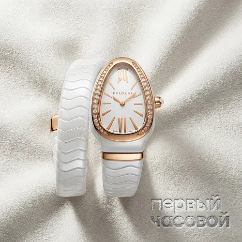 Serpenti Spiga Lady