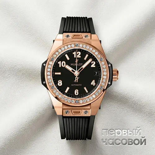 Big Bang One Click King Gold Diamonds 39 mm