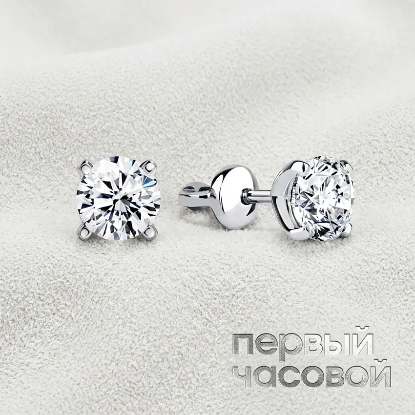Серьги 1,00/1,01 ct. K/VS2 (3 Excellent) Round Diamonds