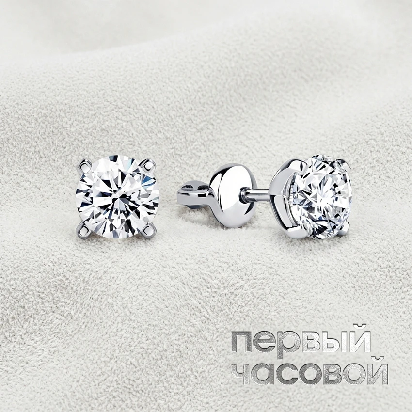 Серьги 1,00/1,01 ct. K/VS2 (3 Excellent) Round Diamonds
