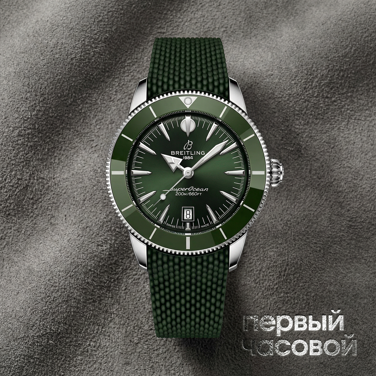 Breitling Superocean Heritage B31 Automatic 40 Green Rubber