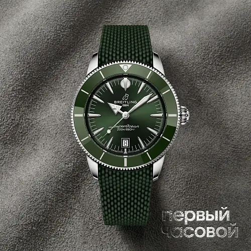 Superocean Heritage B31 Automatic 40 Green Rubber
