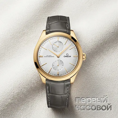 De Viile Tresor Co-axial Master Chronometer Power Reserve 40 mm