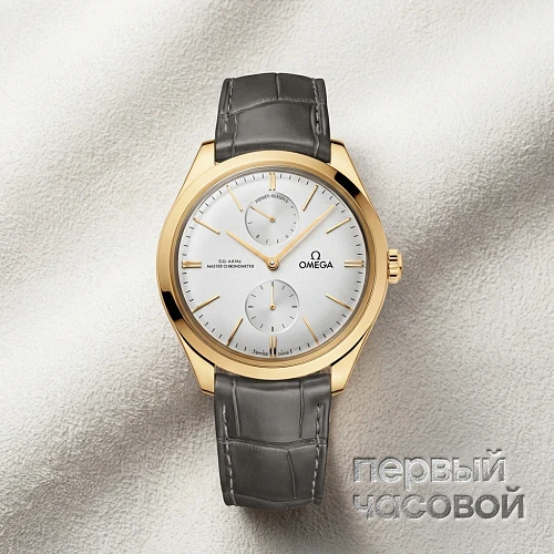 De Viile Tresor Co-axial Master Chronometer Power Reserve 40 mm