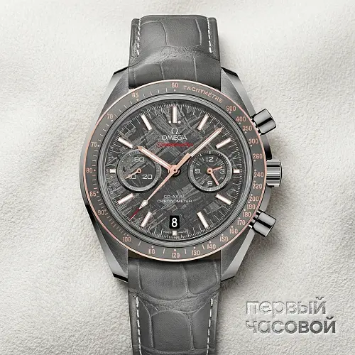 Speedmaster Moonwatch  Co-axial Chronograph 44.25 mm Meteorite