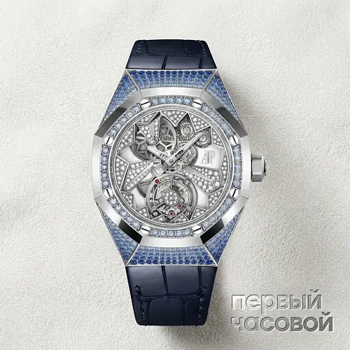 Royal Oak Concept Flying Tourbillon