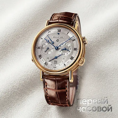 Classique Alarm Le Reveil du Tsar