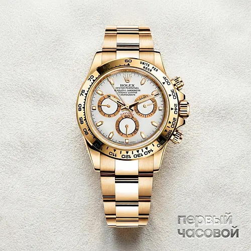 Cosmograph Daytona 40mm Yellow Gold White Dial