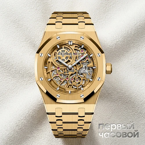 Royal Oak Jumbo Extra-thin Openworked