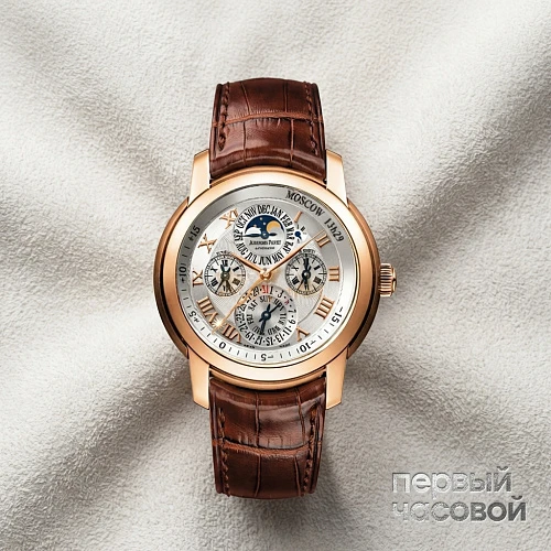Jules Audemars Equation Of Time Moscow
