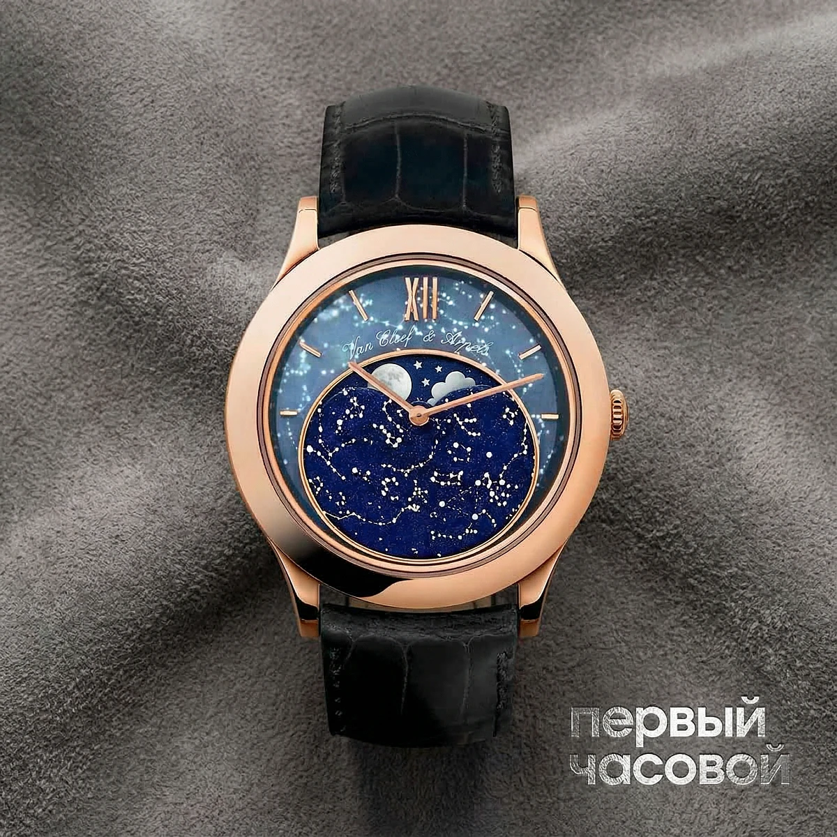 Купить элитные часы Van Cleef &amp; Arpels Midnight In Moscow Rose Gold VCARF80700 : в наличии в Москве!