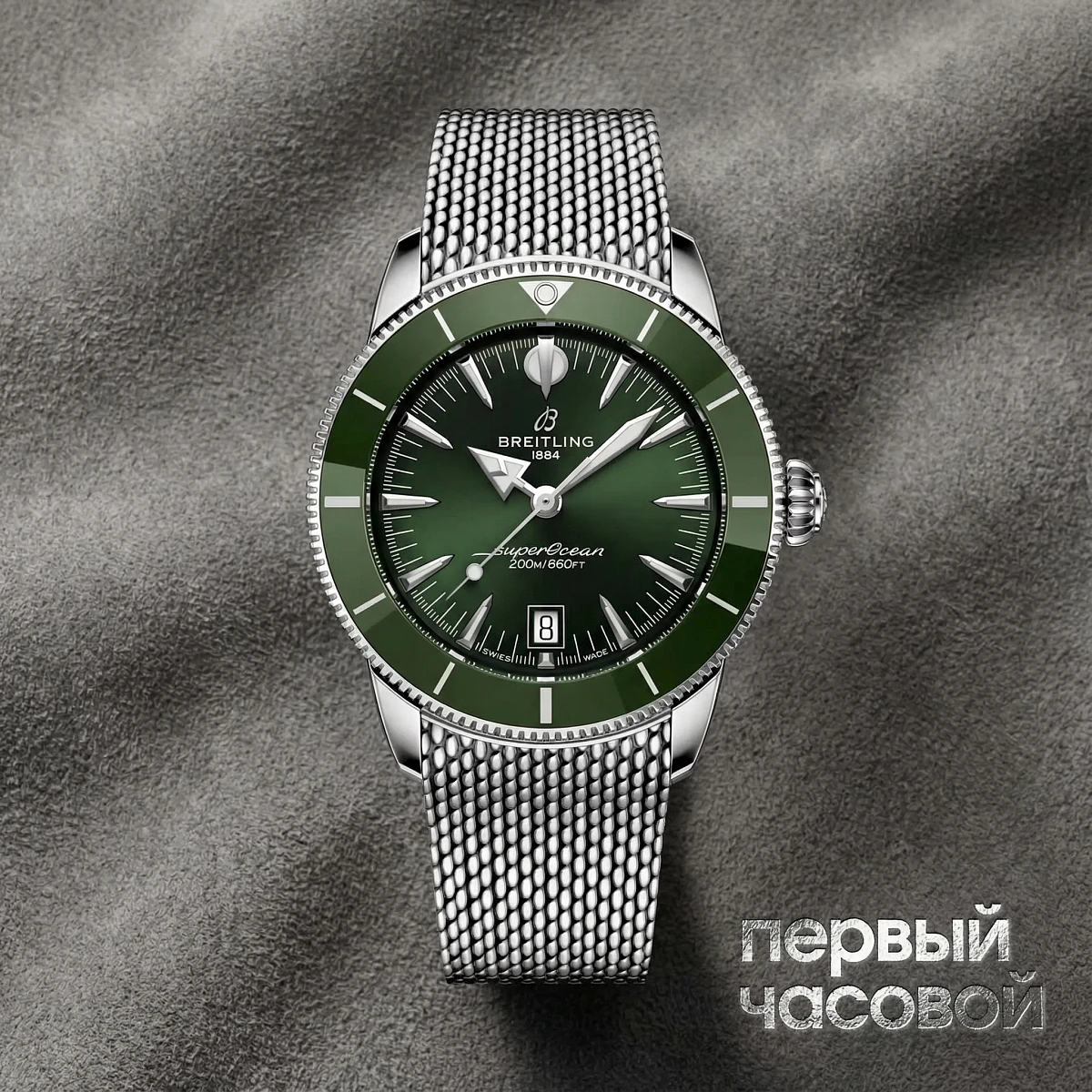 Купить элитные часы Breitling Superocean Heritage B31 Automatic 42 Green AB3111361L1A1: в наличии в Москве!