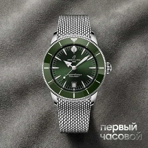 Superocean Heritage B31 Automatic 42 Green