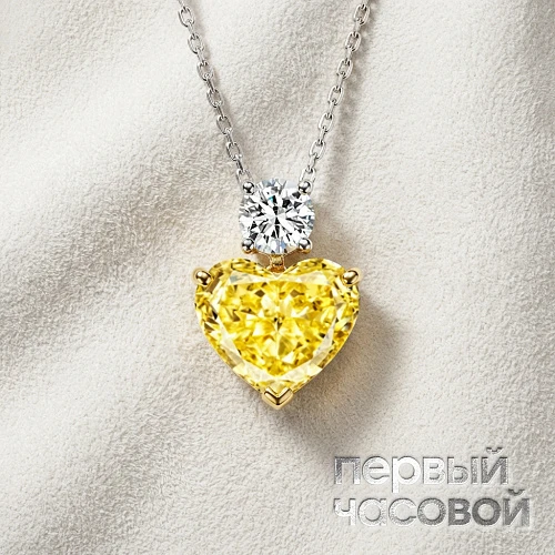 Подвеска с бриллиантом 1,20 ct. Y To Z/VS1