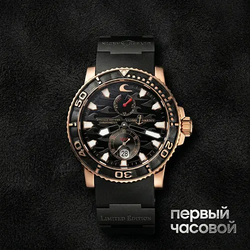 Marine Diver Black Surf