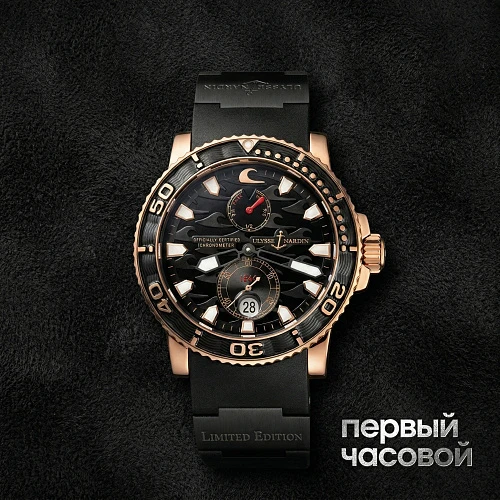 Maxi Marine Diver Black Surf