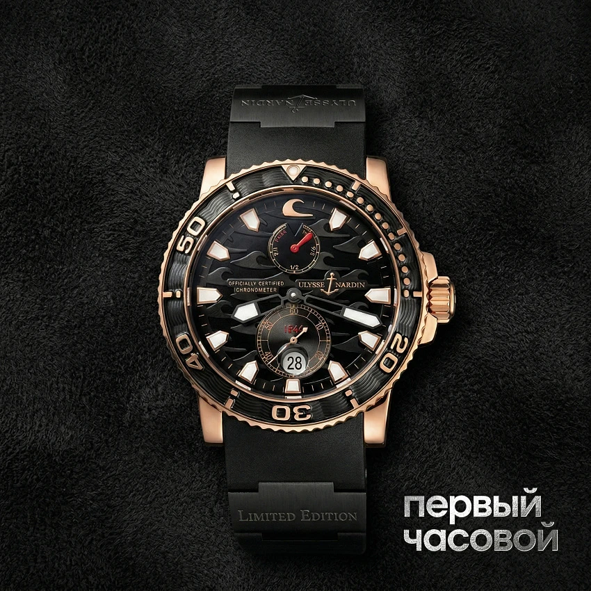 Marine Diver Black Surf