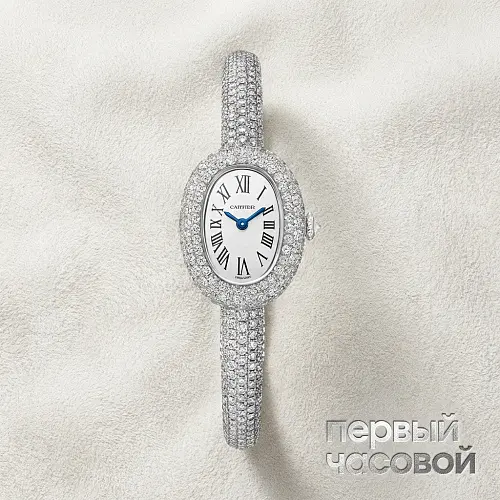 Baignoire Full Diamonds Pave Size 16 White Gold