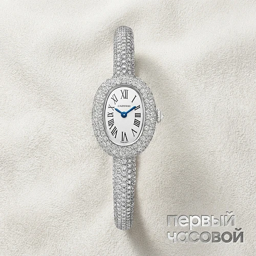 Baignoire Full Diamonds Pave Size 16 White Gold