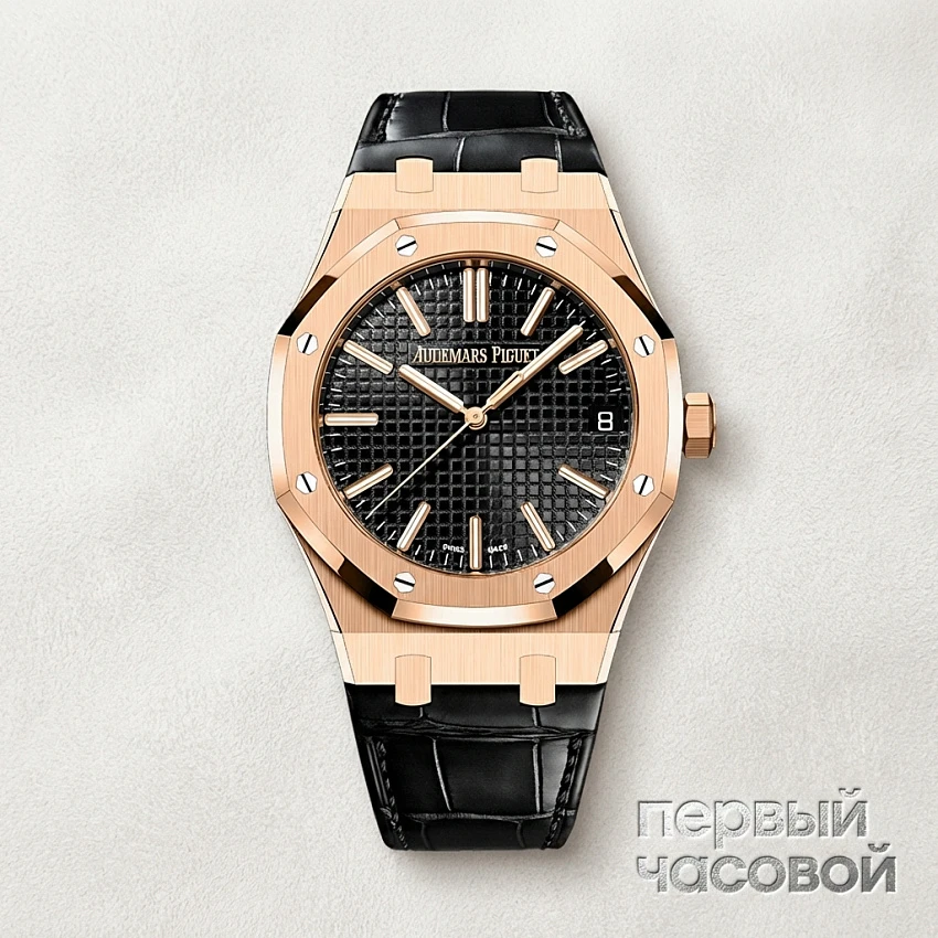 Royal Oak Selfwinding Rose Gold Black Dial