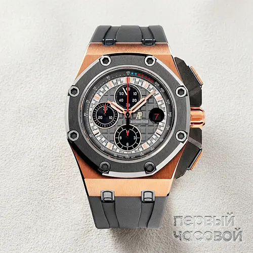 Royal Oak Offshore Michael Schumacher
