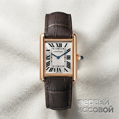 Tank Louis  Watch
