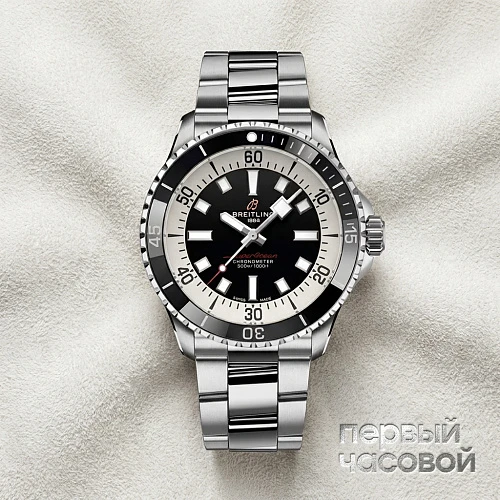 Superocean 42