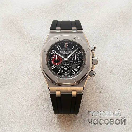 City Of Sails Alinghi Royal Oak Chronograph Limited Edition