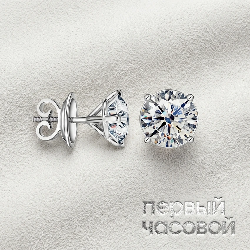 Серьги 3,00/3,06 ct. L/VS2-Si1 (3 Excellent)