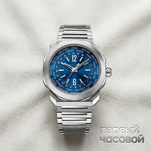Octo Roma WorldTimer