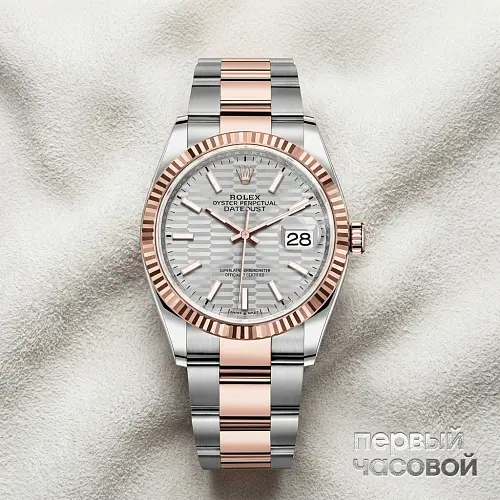 Datejust Oyster Perpetual 36 mm