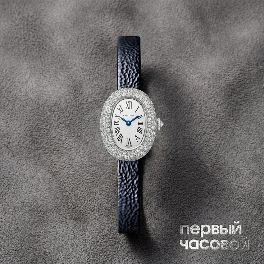 Baignoire de Cartier Mini Model