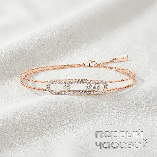 Bracelet Pavé Move Classique