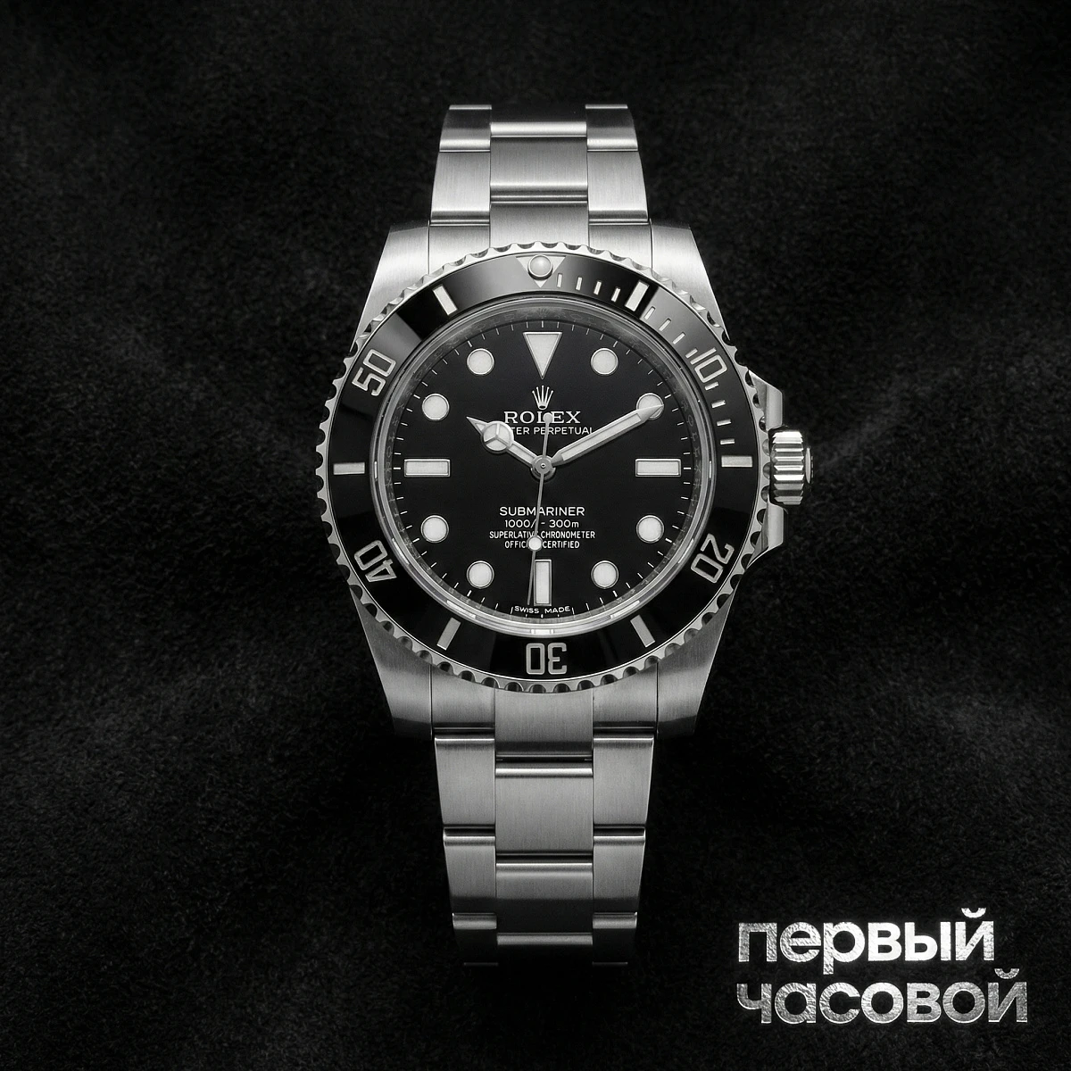 Купить элитные часы Rolex Submariner No Date Steel 124060: в наличии в Москве!