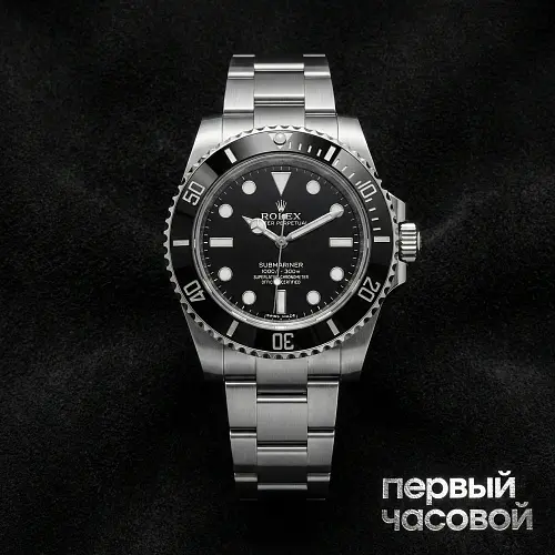 Submariner No Date Steel