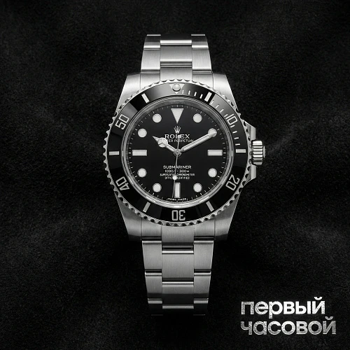 Submariner No Date Steel