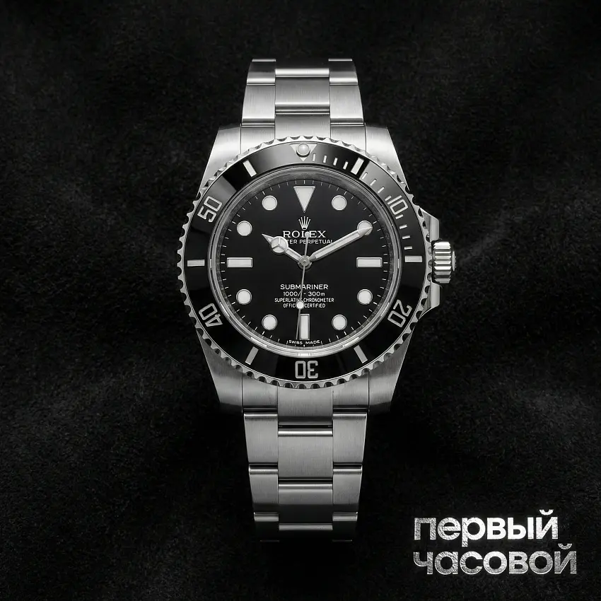 Submariner No Date Steel