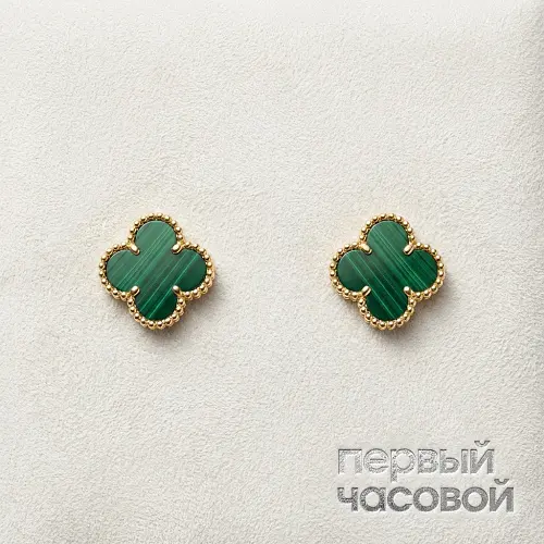 Vintage Alhambra Earrings Malachite