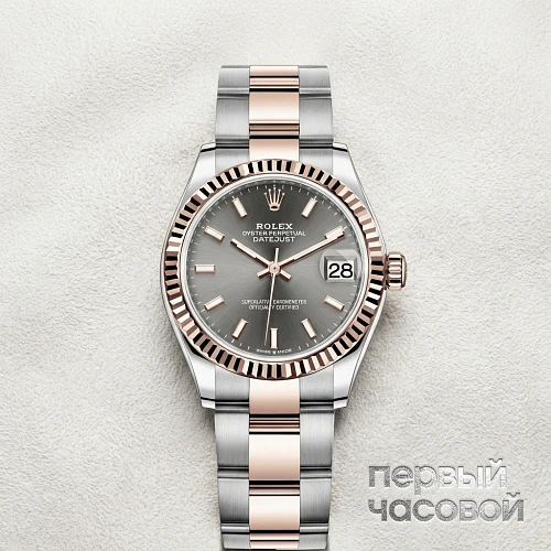 Datejust