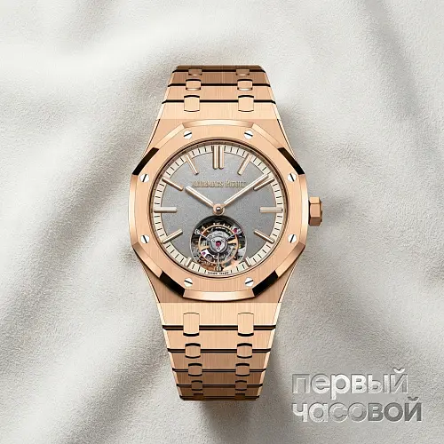 Royal Oak Selfwinding Flying Tourbillon