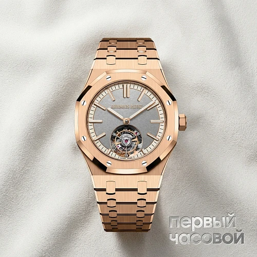 Royal Oak Selfwinding Flying Tourbillon