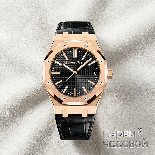 Royal Oak Selfwinding Rose Gold Black Dial