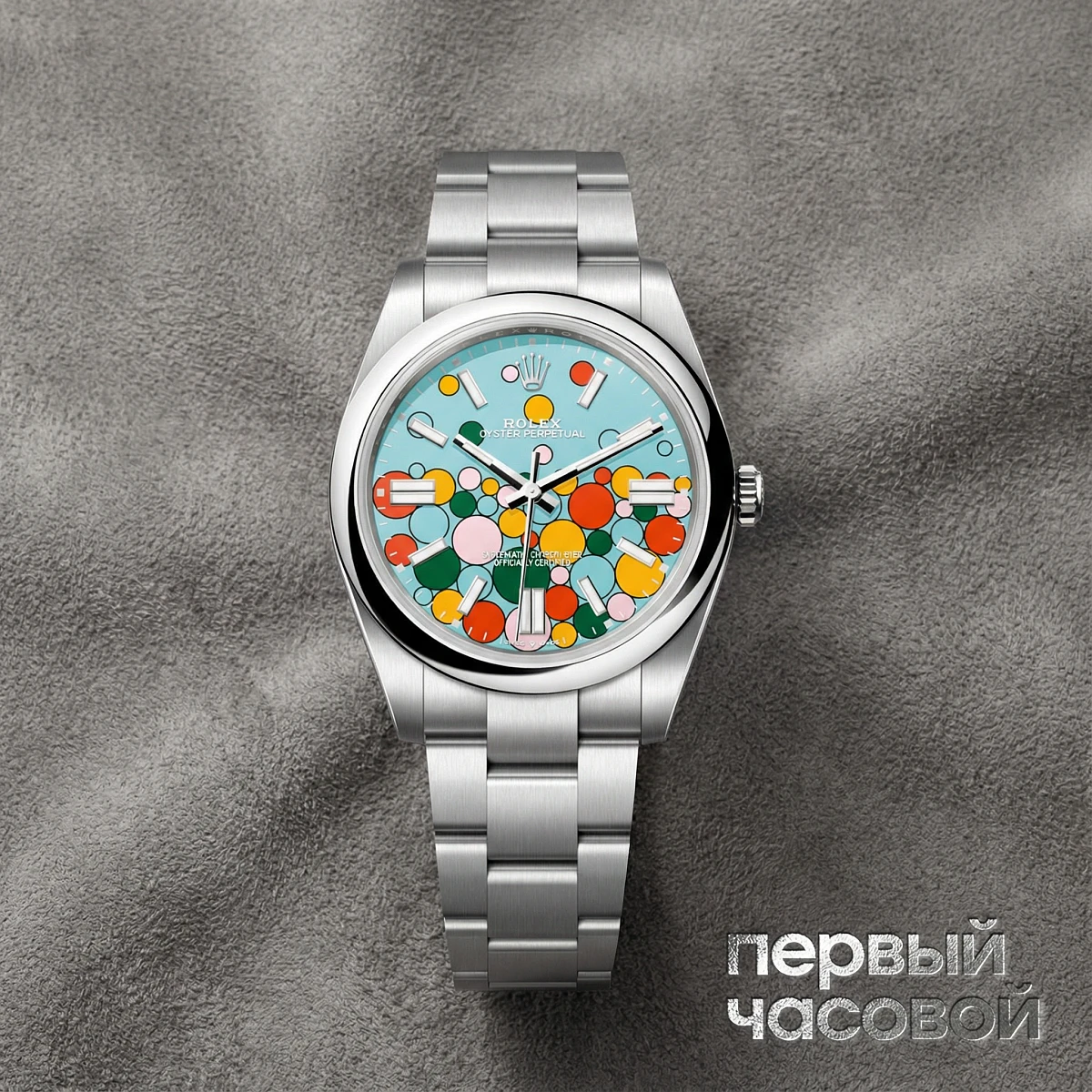 Купить элитные часы Rolex Oyster Perpetual 41 Mm Celebration Dial В Пленках 124300: в наличии в Москве!