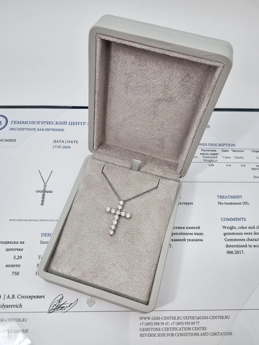 Купить украшение NO NAME Крест с бриллиантами 1,95 ct. : в наличии в Москве!