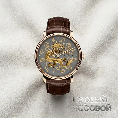 Villeret Damasquinee
